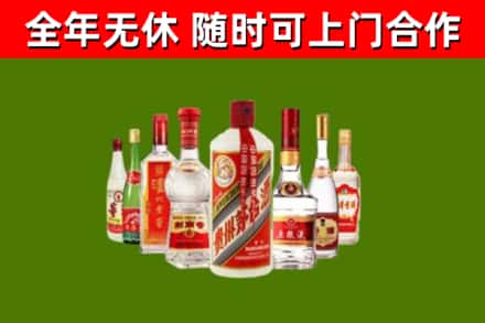 冠市烟酒回收八大名酒.jpg