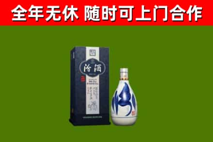 冠市烟酒回收汾酒.jpg