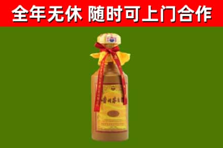 冠市烟酒回收15年茅台酒.jpg