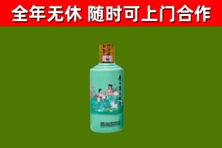 冠市烟酒回收24节气茅台酒.jpg