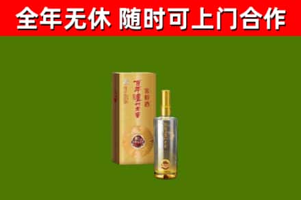 冠市回收泸州老窖