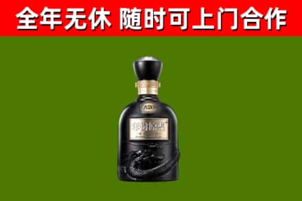 冠市烟酒回收古20酒.jpg