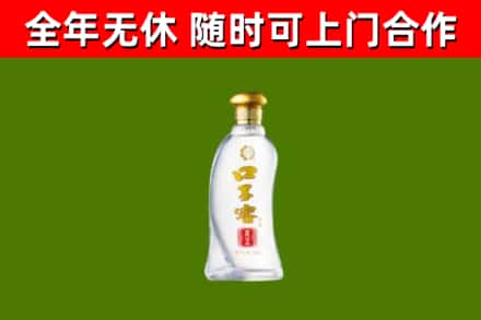 冠市烟酒回收口子窖.jpg