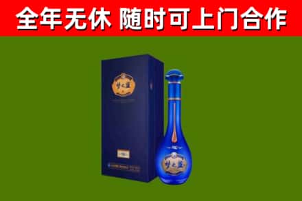 冠市烟酒回收老梦之蓝酒.jpg