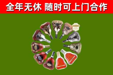 冠市回收XO