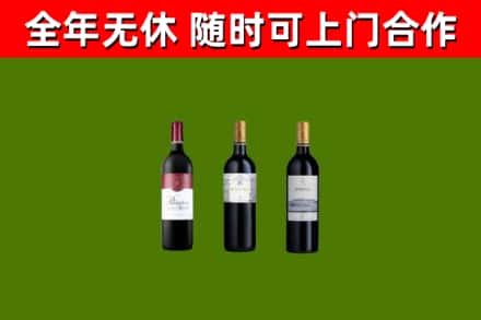 冠市回收拉菲红酒