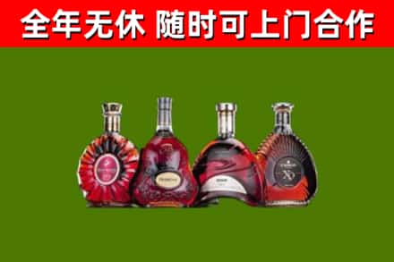 冠市回收老洋酒