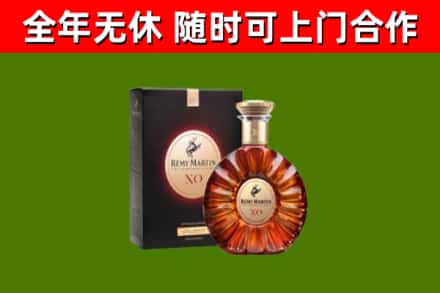 冠市回收人头马洋酒