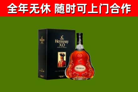 冠市回收轩尼诗洋酒