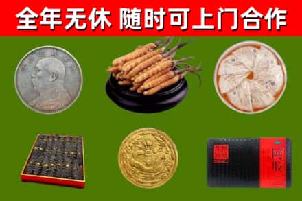 冠市回收礼品